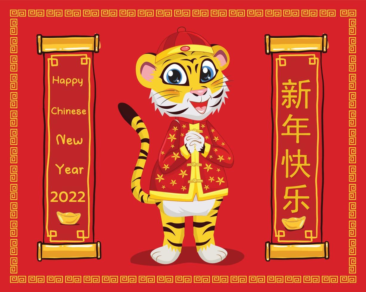 frohes chinesisches neujahr 2023, jahr des kaninchens, frohes neues jahr illustration für plakate, karten, kalender, schilder, banner, website, öffentlichkeitsarbeit und andere designs vektor