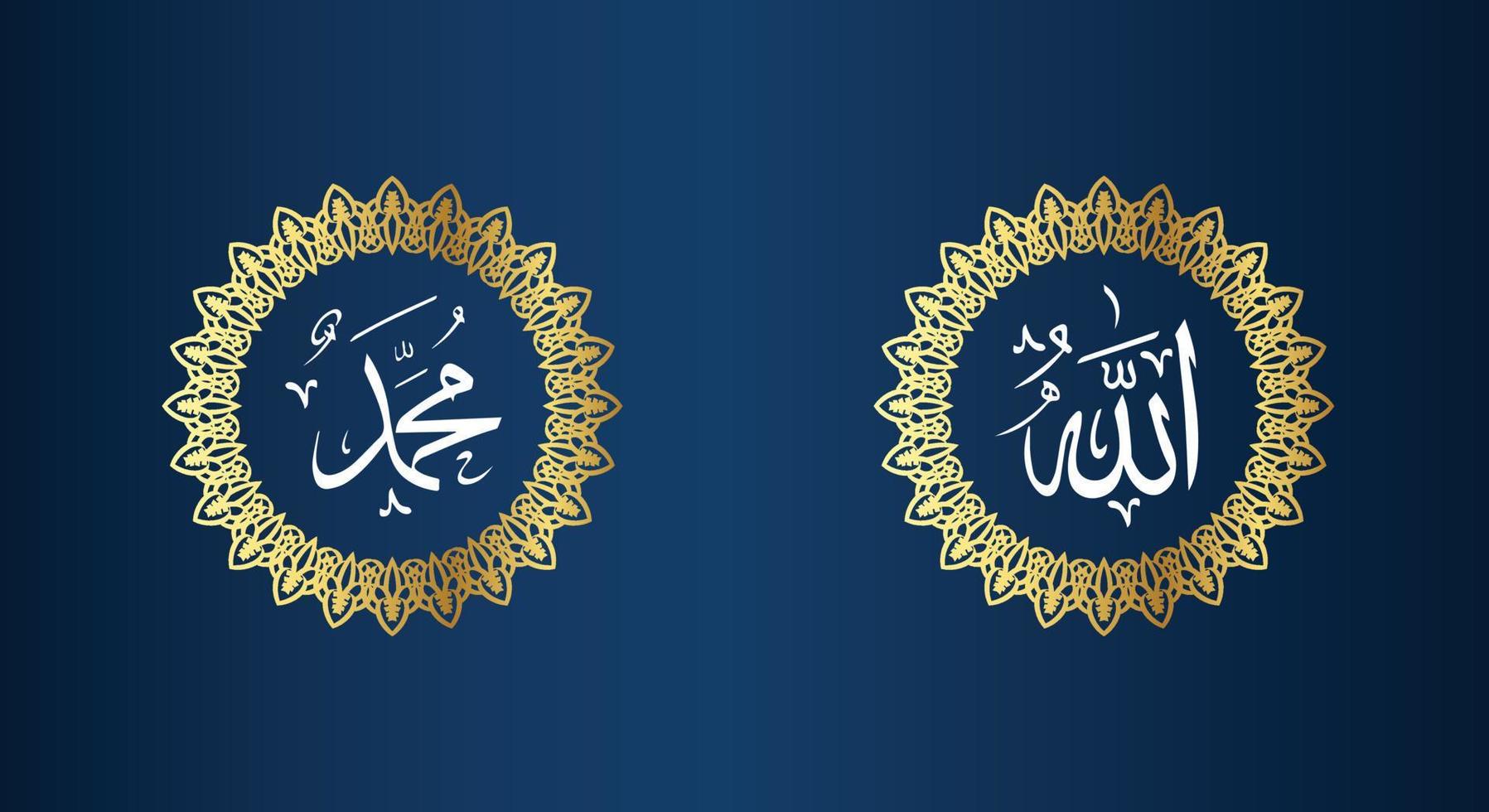 allah muhammad namn av allah muhammed, allah muhammad arabicum islamic kalligrafi konst, med traditionell ram och gyllene Färg vektor