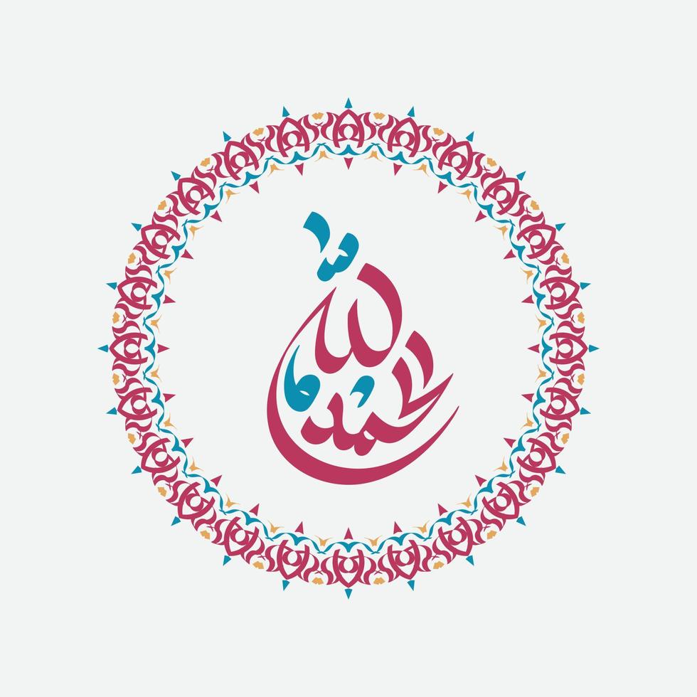ein arabisches Kalligrafie-Kunstwerk sagt, Lob sei Gott, im Vintage-Rahmen. alhamdulillah oder al-hamd vektor