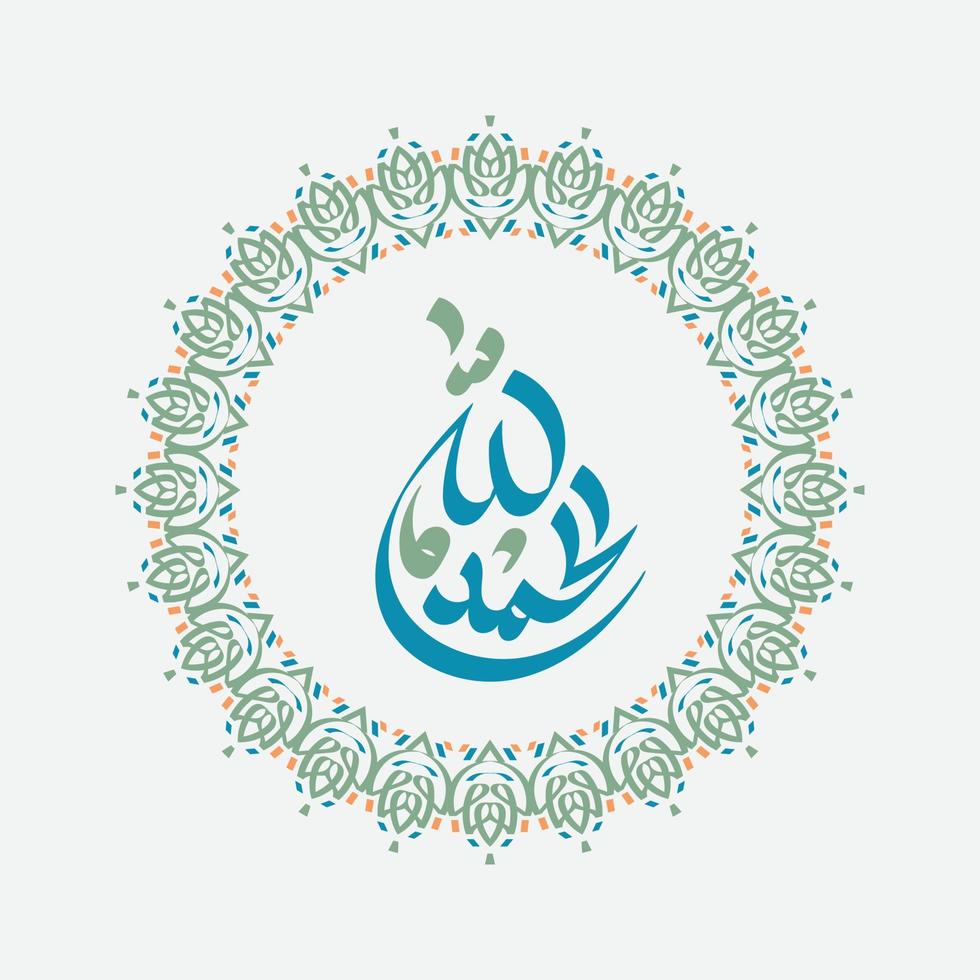 ett arabicum kalligrafi konstverk säger, beröm vara till Gud, i årgång ram. alhamdulillah eller al hamd vektor