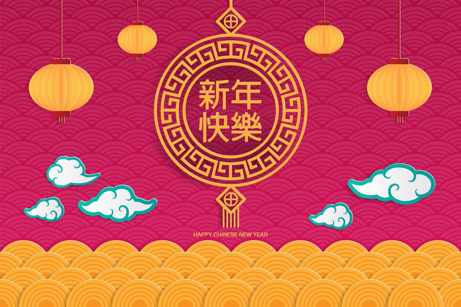 kinesiskt nyårskort med dekorationer vektor