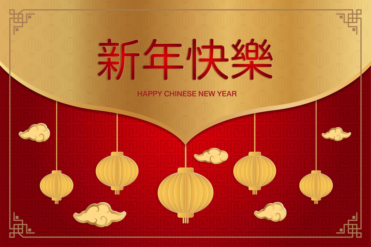 gratulationskort för kinesiskt nytt år vektor