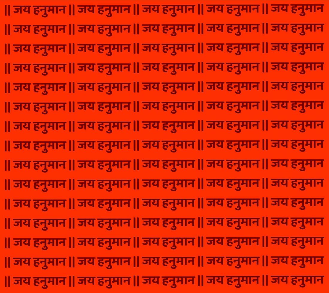 lord hanuman text auf textilhintergrund. jai hanuman hintergrunddesign. vektor