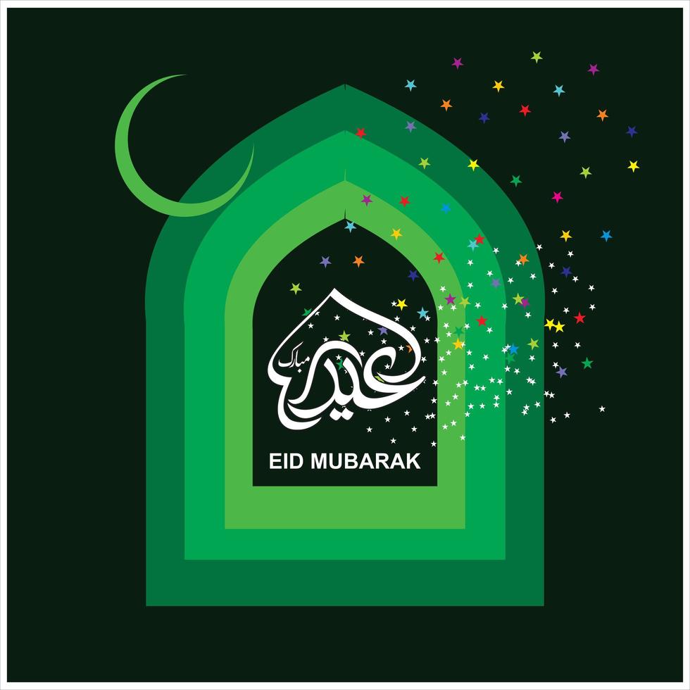 Eid Mubarak islamische Feier vektor