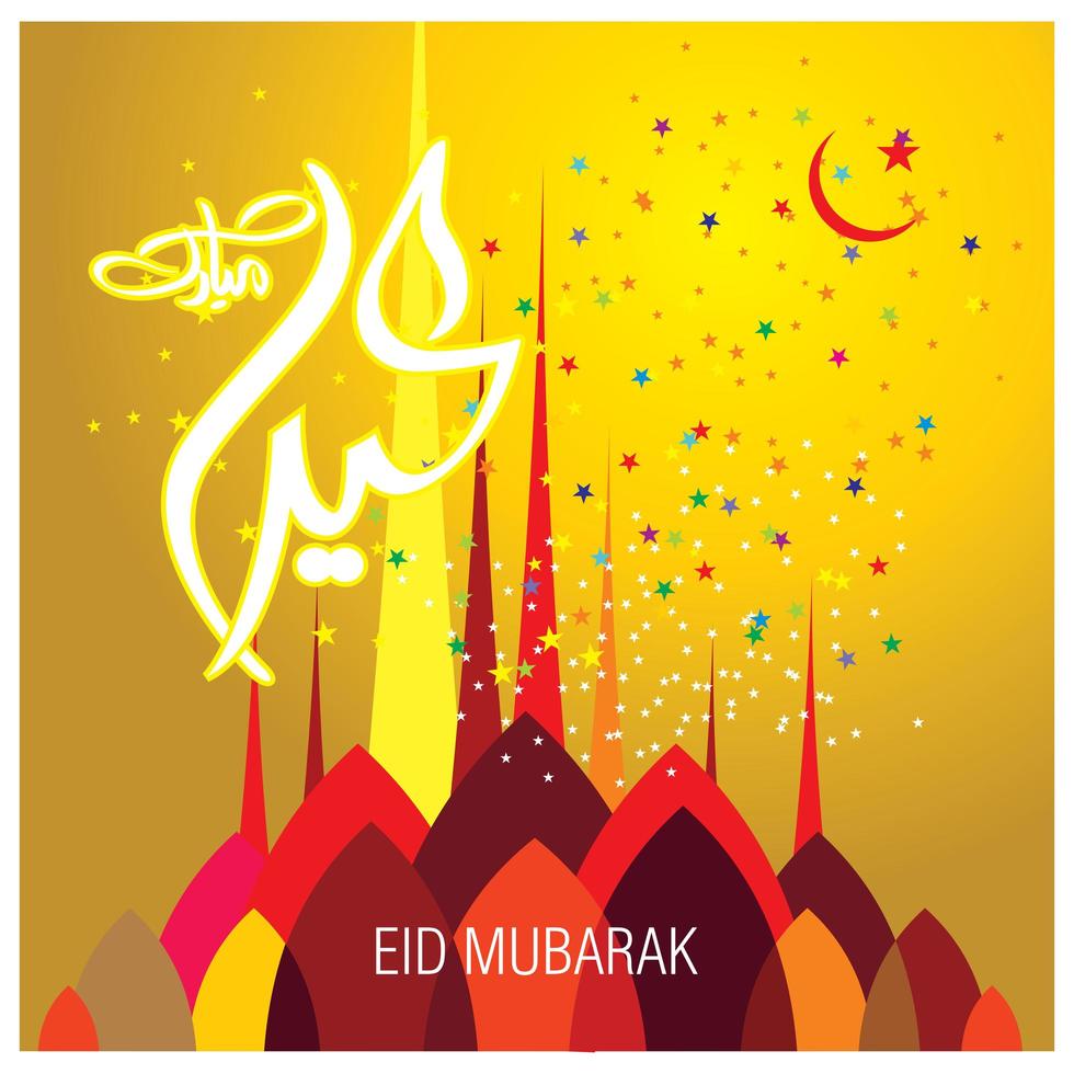 Eid Mubarak islamische Feier vektor