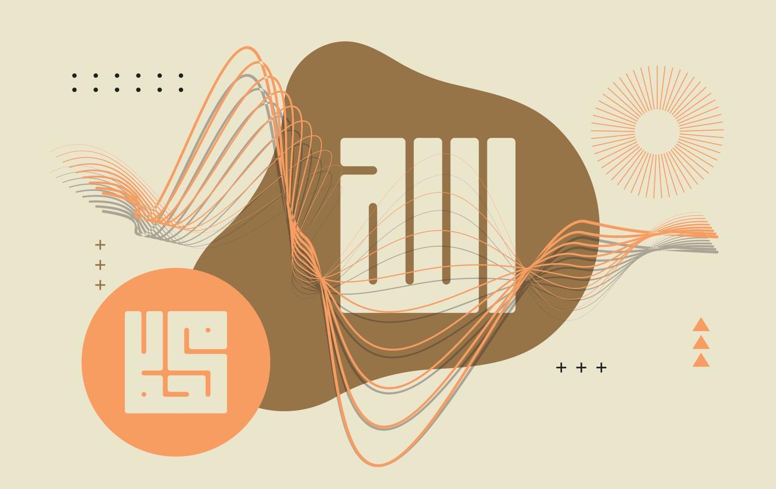 allah muhammad arabische kalligraphie mit retro-farbe und geometrischem hintergrund vektor