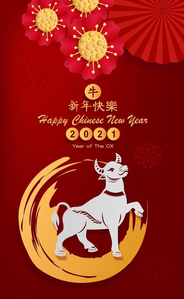 vykort gott kinesiskt nyår 2021 år av oxpapper klippt ox asiatiska element med hantverksstil på bakgrund. kinesisk översättning är gott kinesiskt nyår 2021 vektor