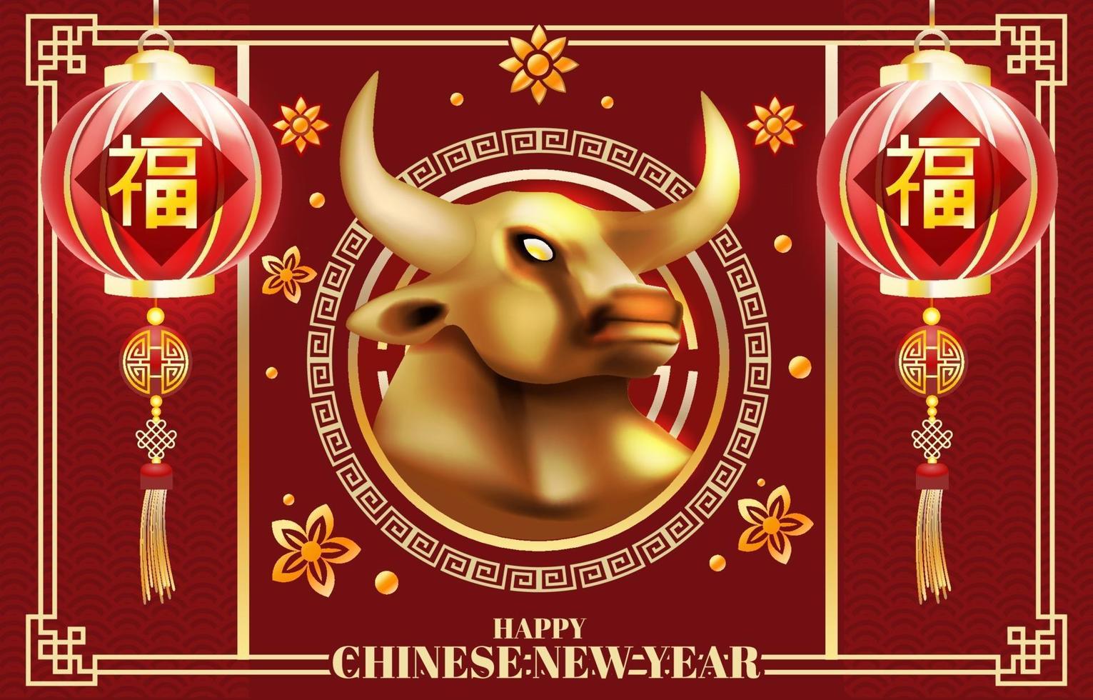 illustration av gyllene oxen för kinesiskt nyårshändelse vektor