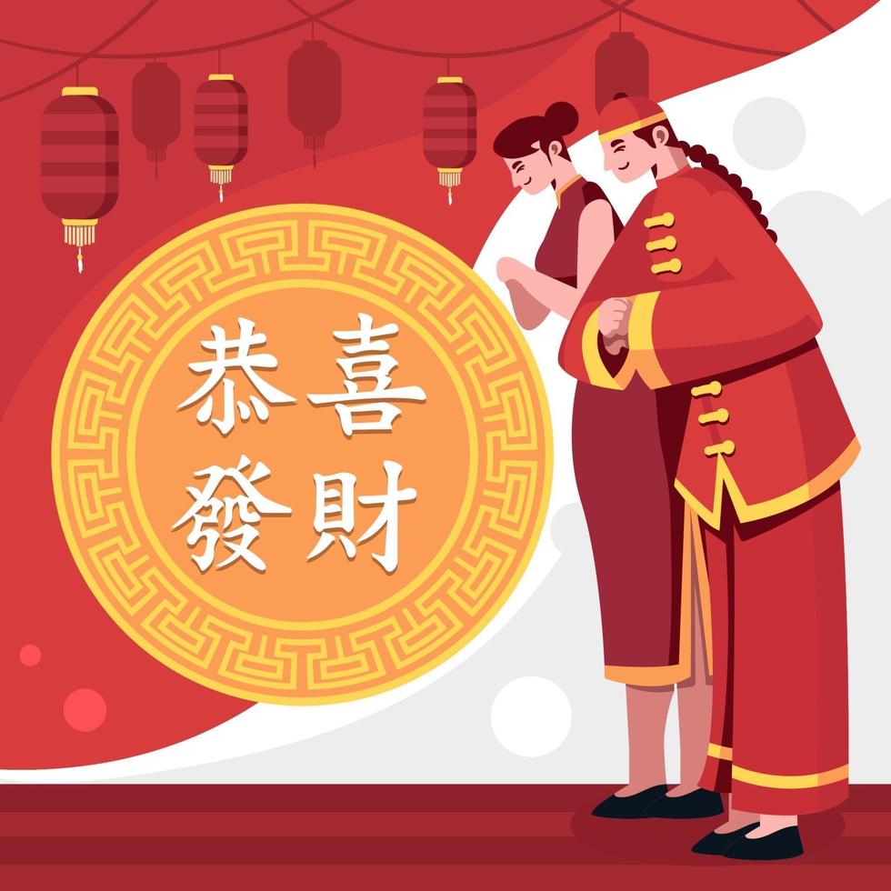 gong xi fa cai vom chinesischen paar vektor