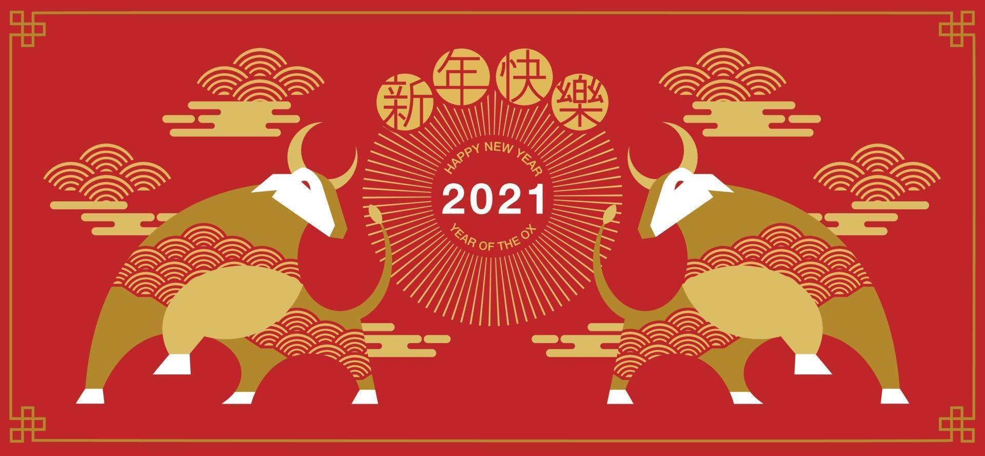 Frohes neues Jahr, chinesisches neues Jahr, 2021, Jahr des Ochsen, Zeichentrickfigur, flaches Design vektor