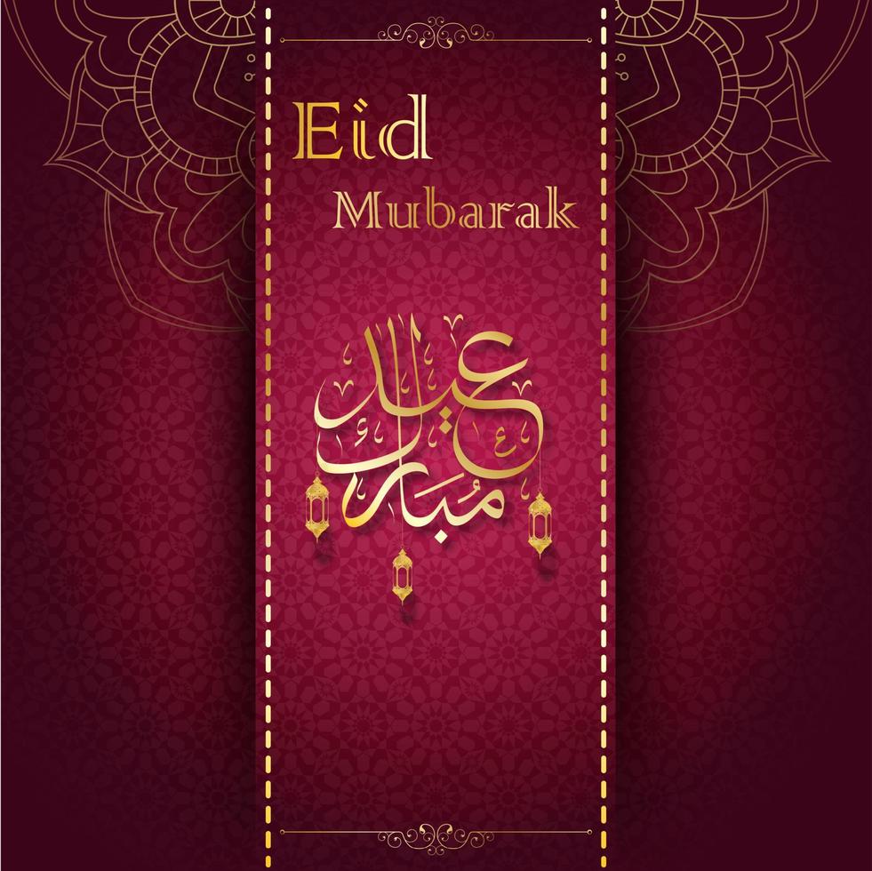 eid Mubarak islamisch Gruß Karte mit golden Arabisch Kalligraphie vektor