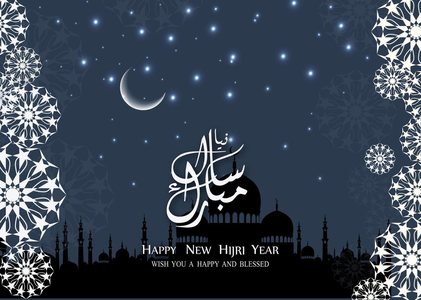 glücklich Neu Hijri Jahr islamisch Hintergrund vektor