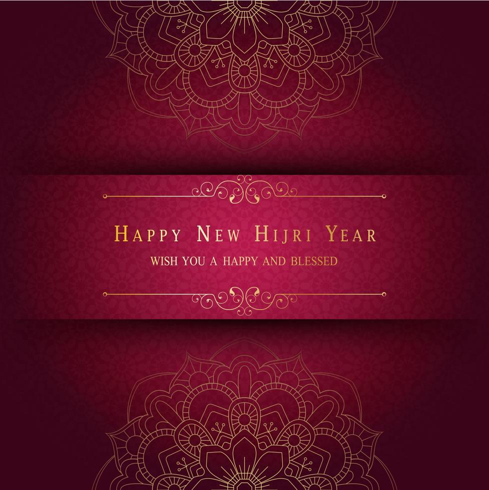 glücklich Neu Hijri Jahr. islamisch Neu Jahr Design Hintergrund vektor