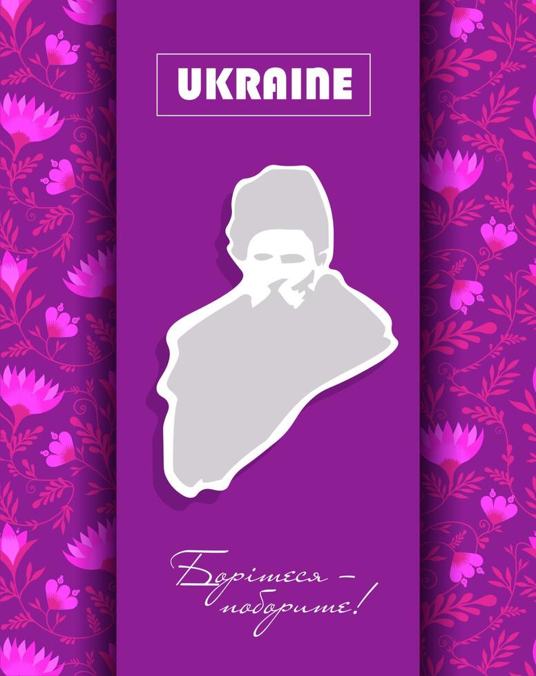 Banner der Ukraine zum Nationalfeiertag mit dem Schriftsteller. Kunstplakate für die Ausstellung der ukrainischen Kultur vektor