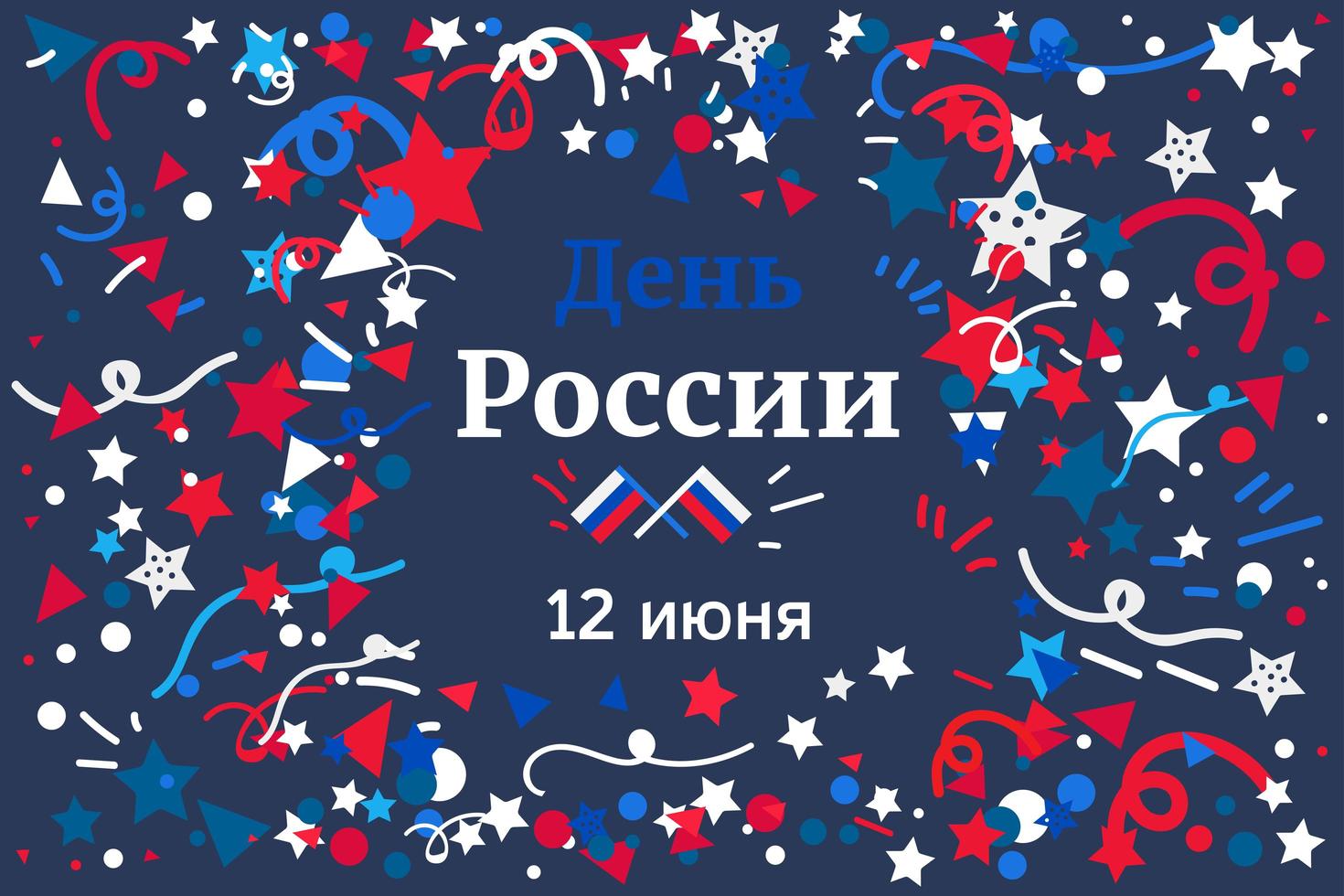 russischer Unabhängigkeitstag vektor