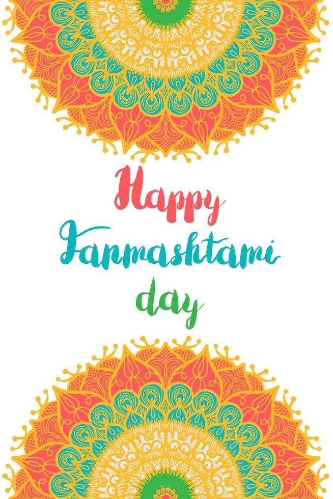 Happy Janmashtami Day Banner vektor