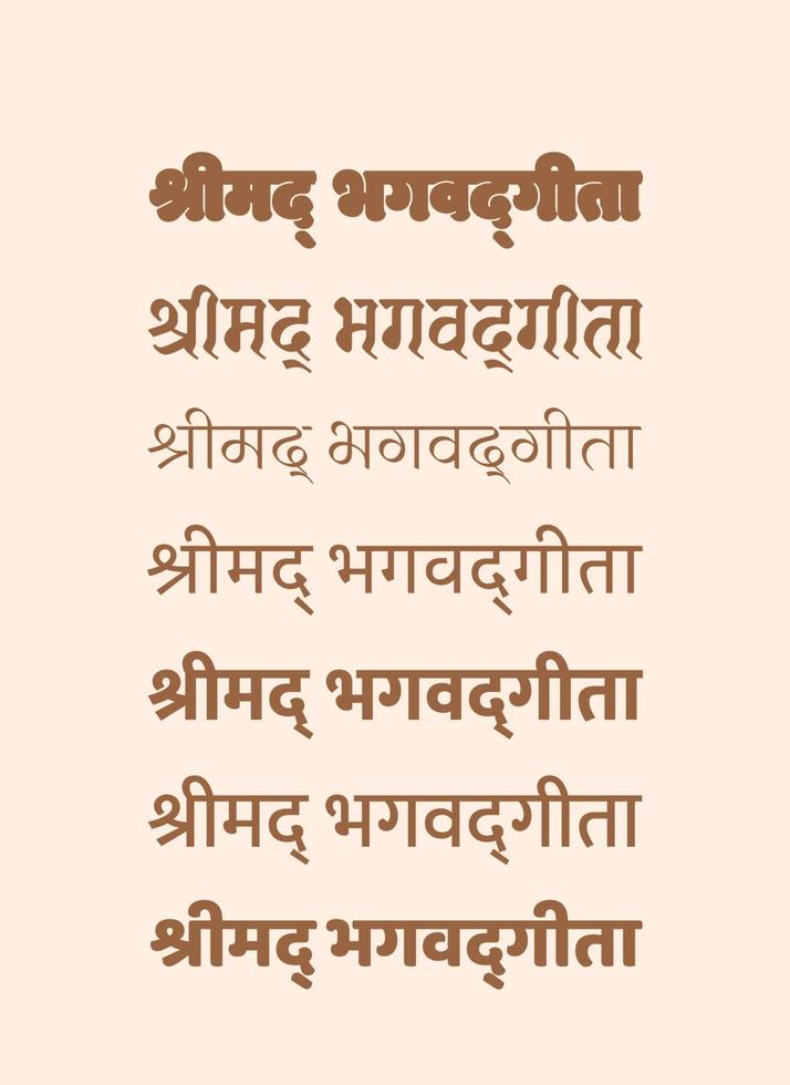 Shrimad bhagavad gita ist geschrieben im verschiedene Devanagari Typen. ein Hindu heilig Buch Name bhagvat gita war erzählte zu arjuna durch Herr krishna. vektor