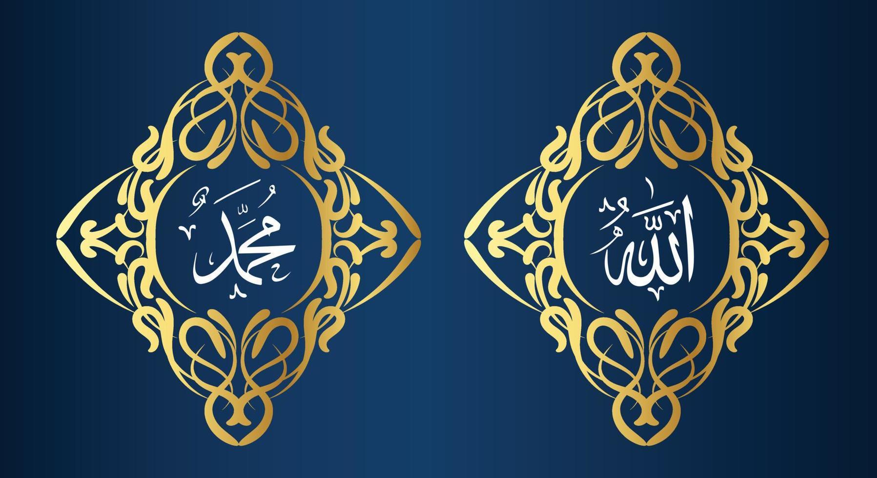 fri allah muhammad namn av allah muhammed, allah muhammad arabicum islamic kalligrafi konst, med årgång ram och lyx Färg vektor
