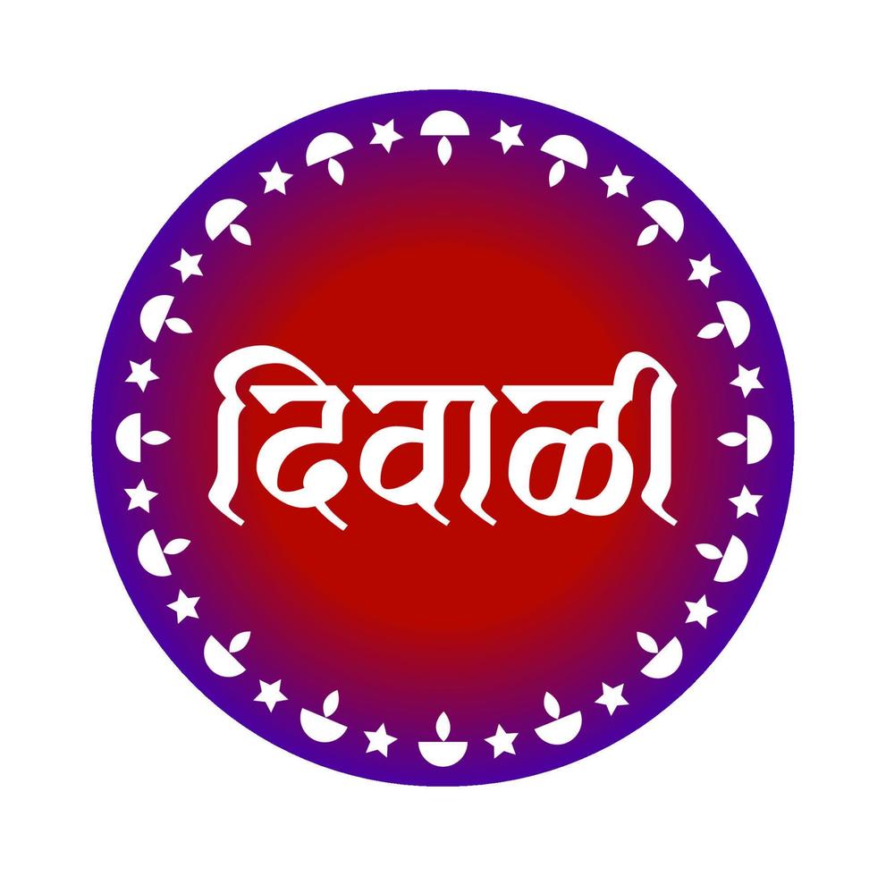 diwali skriven hin hindi text med dipak design. diwali design. vektor