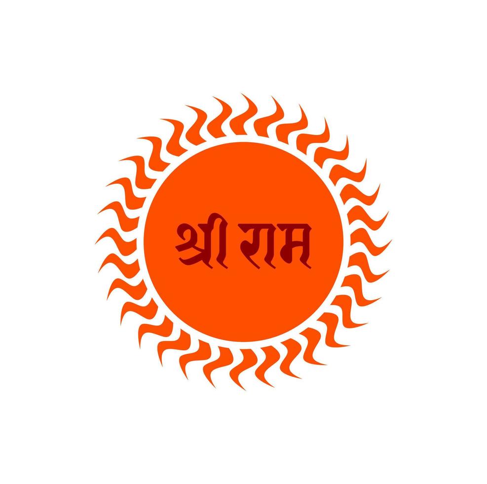 Herr Shri RAM geschrieben auf Orange Sonne Symbol. RAM Sonne Symbol. vektor