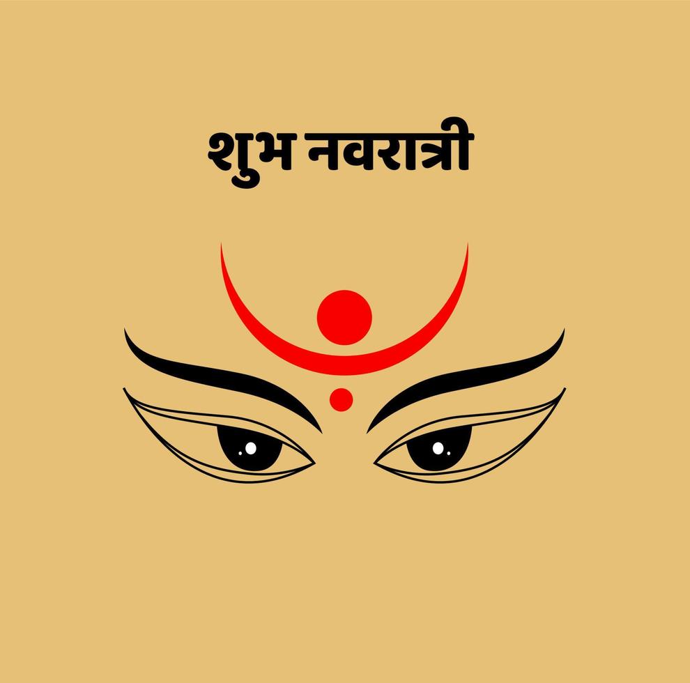 Lycklig Navaratri skriven i hindi text och herre durga ansikte vektor illustration.
