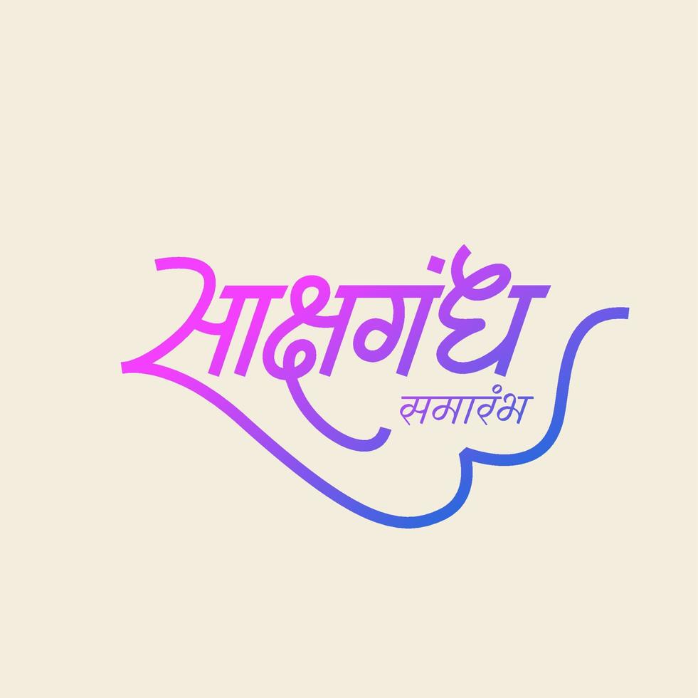 engagemang program skriven i marathi kalligrafi. sakshagandha samarambha typografi. vektor