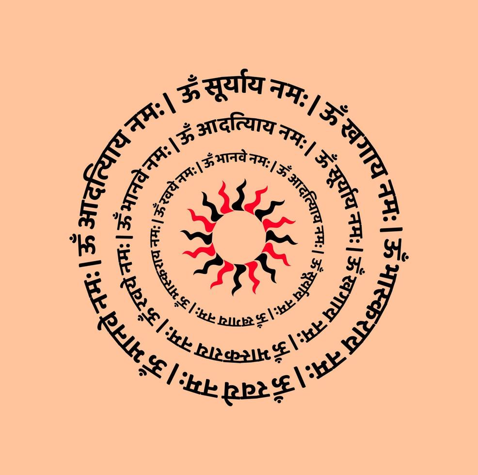 Herr Sonne Mantra im Sanskrit mit ein Sonne Symbol. vektor