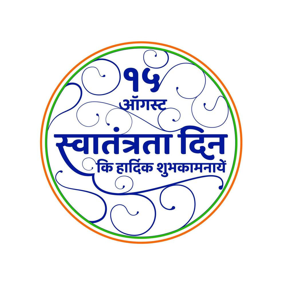 15 August. glücklich Unabhängigkeit Tag im Hindi Einheit. vektor