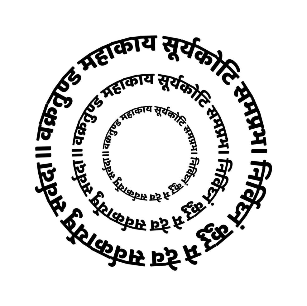 herre ganesh mantra i sanskrit. o herre ganesha, ett med en enorm kropp, en böjd elefant trunk och vars briljans är likvärdig till miljarder av solar, maj du alltid ta bort Allt hinder från min strävanden. vektor