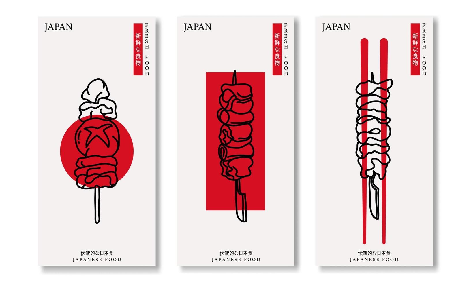 Prämie Vektor Design Hintergrund japanisch von Grill Essen