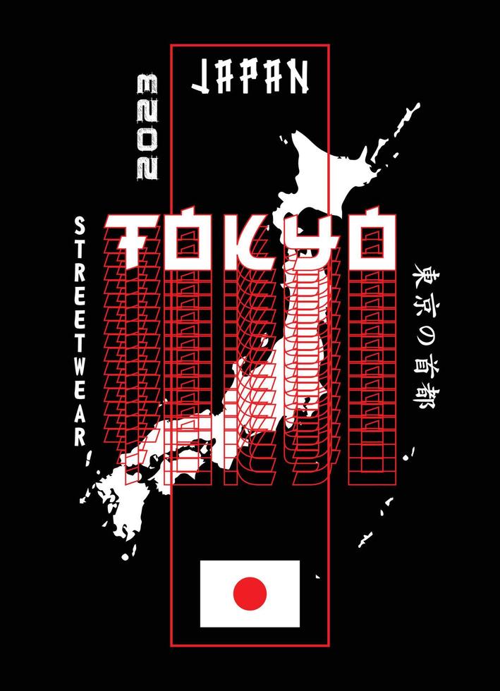 das Illustration von Tokyo Strassenmode vektor