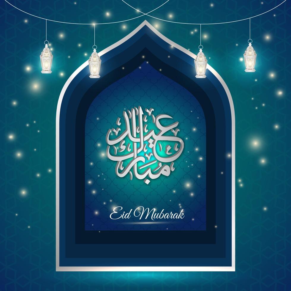 Eid Mubarak Luxus Hintergrund mit islamischen Ornamenten. vektor