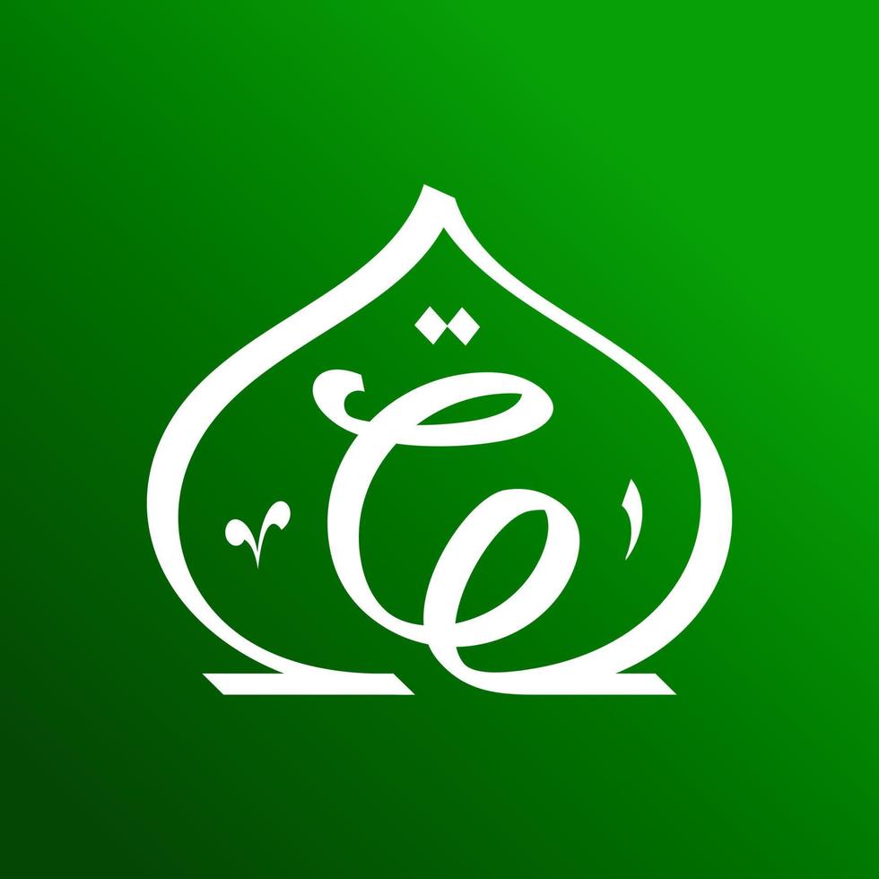 Initiale G Moschee Kuppel Logo vektor