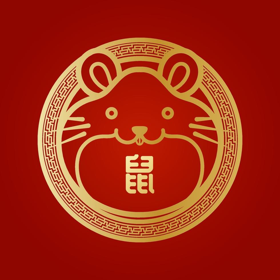 niedliche goldene Rattenform oder -symbol nach chinesischem Tierkreis oder dem Jahr der Ratte. vektor