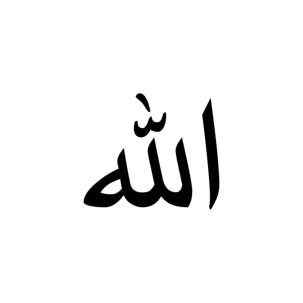 Namen von Allah, Gott im Islam oder Moslem, Arabisch Kalligraphie Design zum Schreiben Gott im islamisch Text. Vektor Illustration