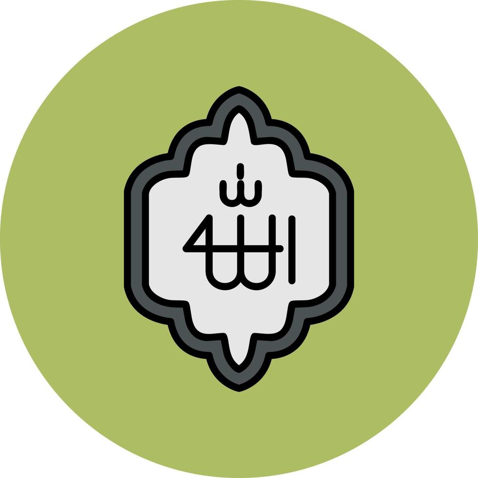 Allah-Vektor-Symbol vektor