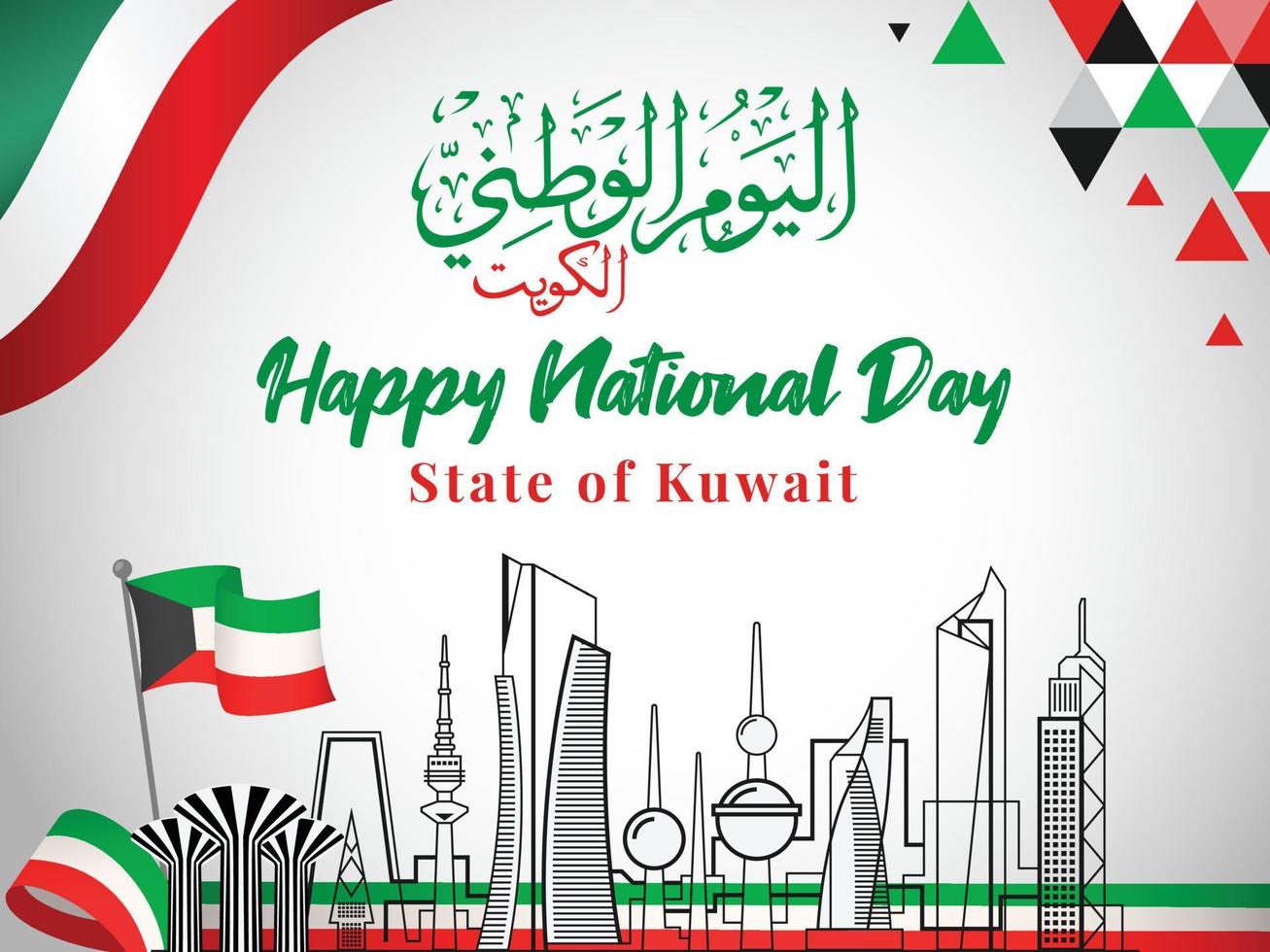 nationell dag av kuwait, kuwait nationell dag 25 februari baner med arabicum kalligrafi namn, känd byggnader, kuwaiti flagga tema, landmärken för oberoende dag vektor illustration