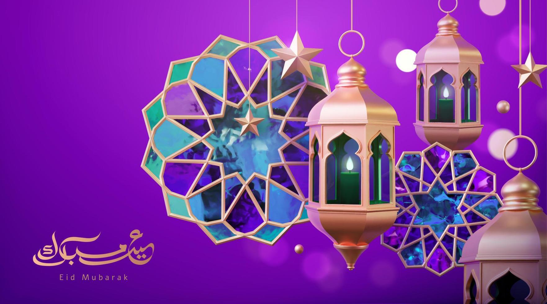 3d lila islamisch Stil Banner Vorlage, zusammengesetzt durch hängend Gold fanatisch Laterne, befleckt Glas und Star Dekore. Übersetzung, eid Mubarak vektor