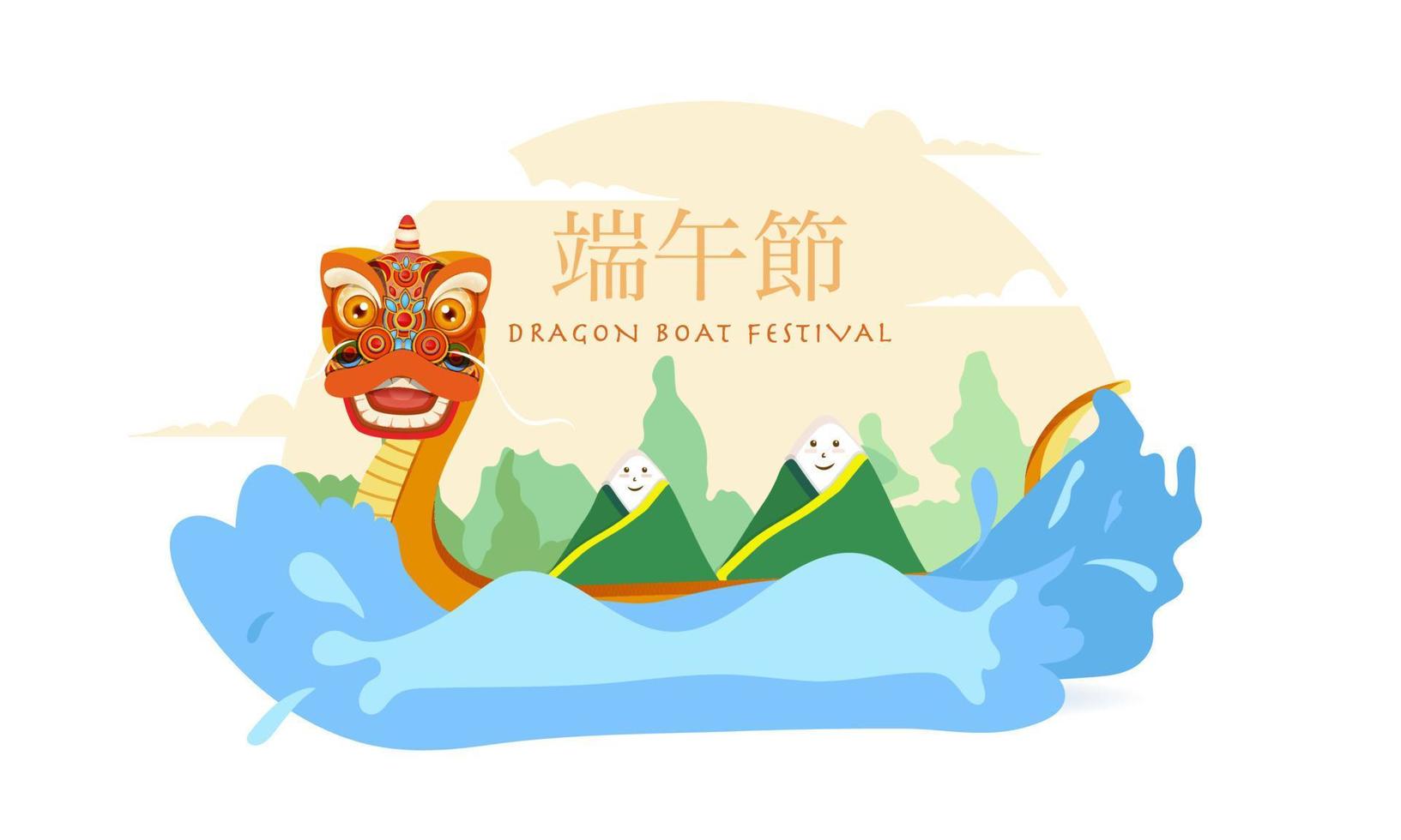 Karikatur Reis Knödel im Drachen Boot auf Meer Aussicht zum doppelt fünfte Festival Feier. vektor