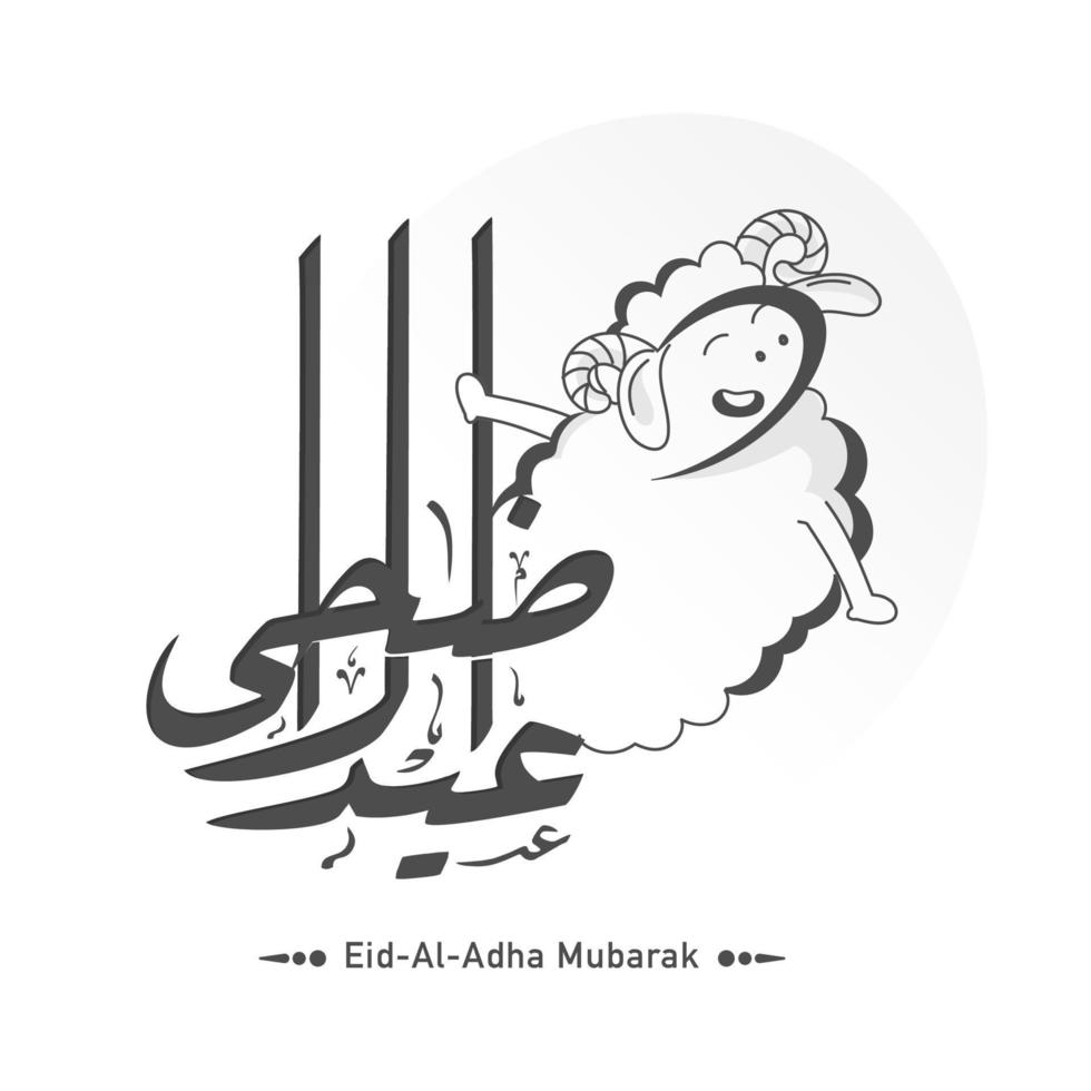 arabicum kalligrafi av eid-al-adha mubarak text med tecknad serie rolig får på vit bakgrund. vektor