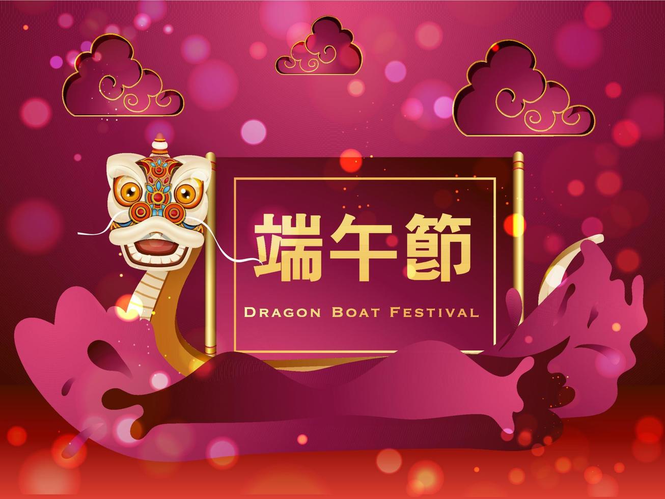 kinesisk språk gyllene drake båt festival text i skrolla papper med drake, hav se och moln på rosa bokeh lampor effekt bakgrund. vektor