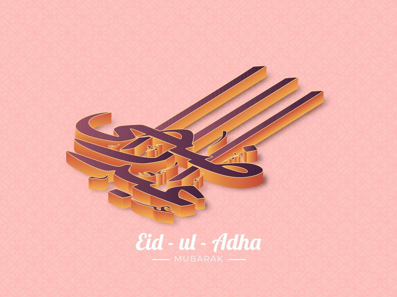 3d eid-ul-adha mubarak kalligrafi i arabicum språk på rosa islamic mönster bakgrund. vektor