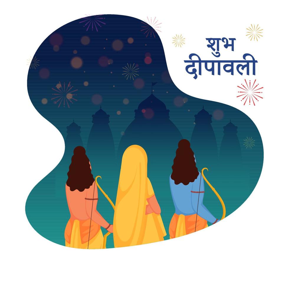 shubh Diwali Feier Poster Design mit Hindu Mythologie Herr Rama, seine Ehefrau sita und Bruder laxman auf abstrakt Hintergrund. vektor