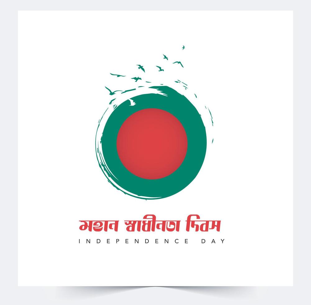 das Unabhängigkeit Tag von Bangladesch, nehmen Platz auf 26 März ist ein National Urlaub. es ist bekannt wie 'shadhinota dibosch' im bengali.bangladesch Flagge Vektor Illustration Design