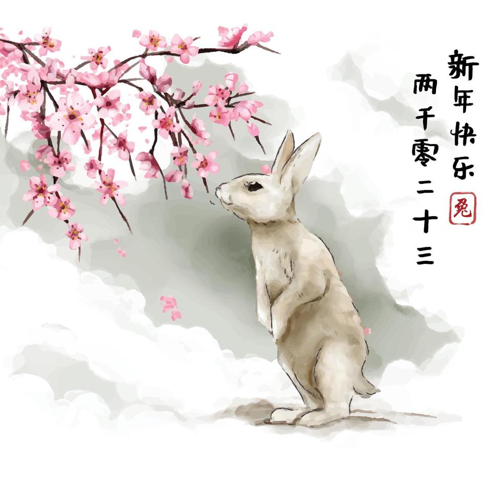 cny 2023 illustration kinesisk vatten Färg stil text Lycklig ny år år av kanin vektor