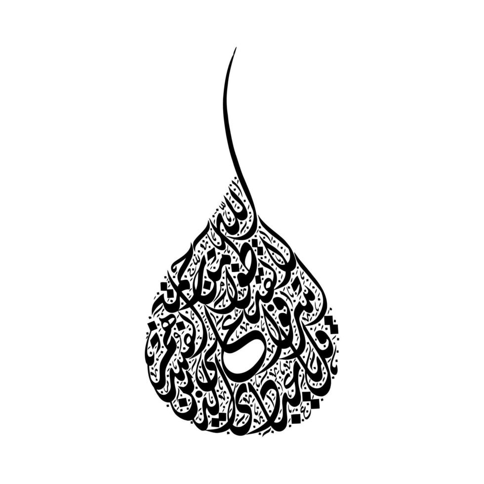 abstrakt kalligrafi bakgrund slumpmässig arabicum brev Nej specifika menande i engelsk, vektor illustration