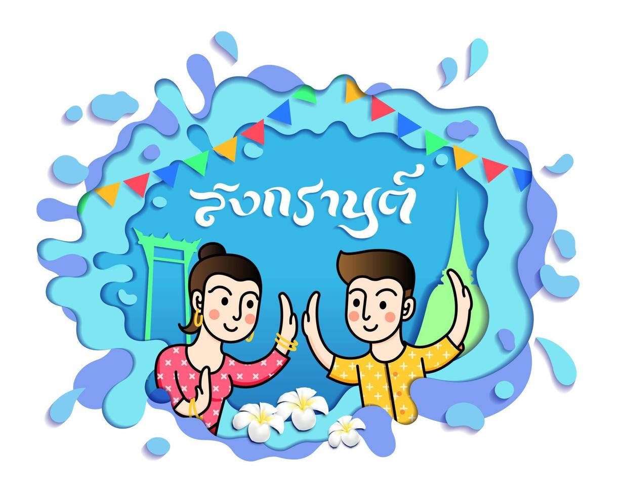 Songkran Thailand Wasser Festival Vektor Illustration.