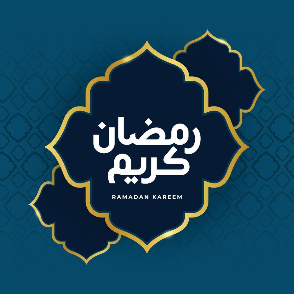 Luxus islamisch Ramadan kareem Post islamisch Zier Hintergrund vektor