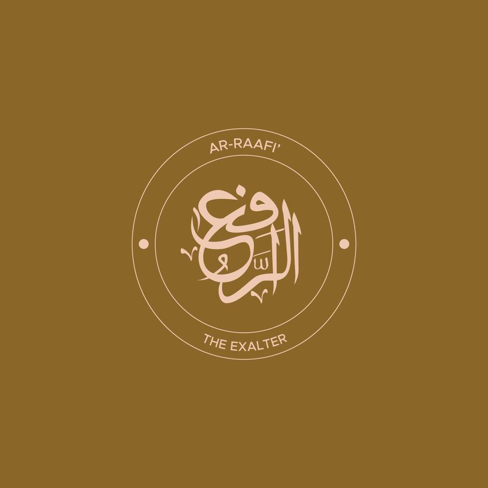 Allahs Name im Arabisch Kalligraphie Stil vektor
