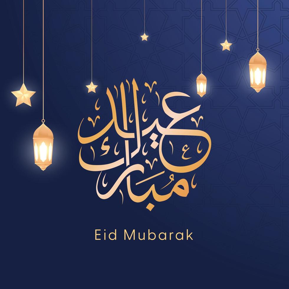 eid Mubarak golden Luxus Design. glänzend Gold Arabisch Kalligraphie mit schön 3d traditionell Ornament Laterne und hell Stern. perfekt zum Gruß Karten, Poster, und Sozial Medien Beiträge vektor